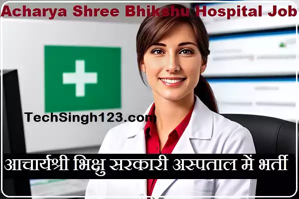 ABG Hospital Recruitment ABG Hospital Delhi Recruitment