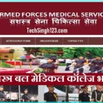 AFMS Recruitment AFMC Pune Bharti AFMC Pune Recruitment