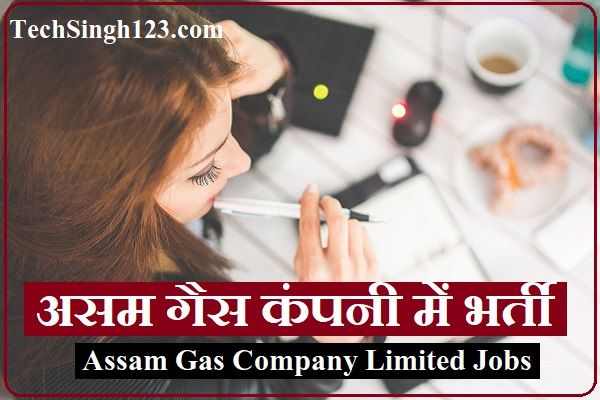 AGCL Recruitment Assam Gas Company Recruitment