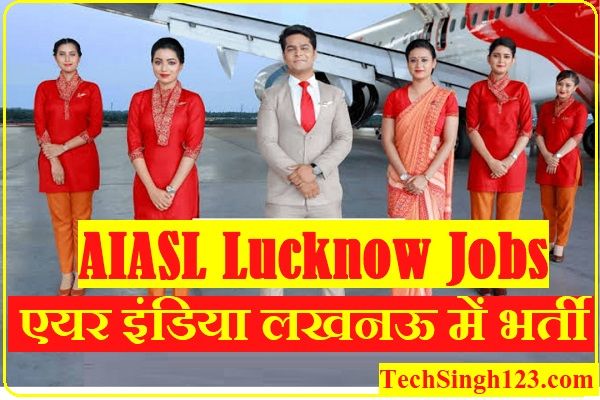 AIASL Lucknow Recruitment AIASL Lucknow Bharti Air India Lucknow Recruitment