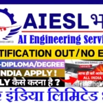 AIESL Recruitment AIESL Bharti AIESL Vacancy AIESL Jobs