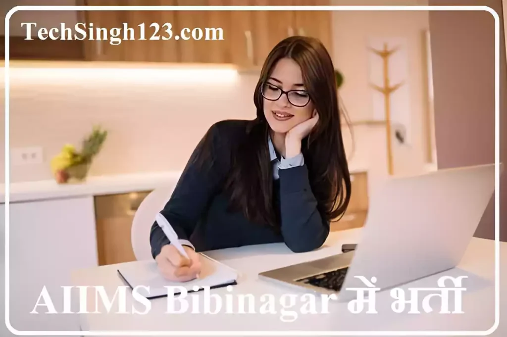 AIIMS Bibinagar Bharti AIIMS Bibinagar Vacancy AIIMS Bibinagar Notification