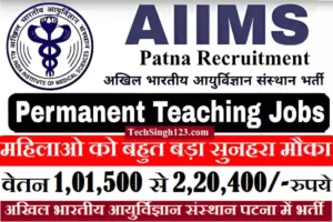 AIIMS Patna Recruitment AIIMS Patna Vacancy