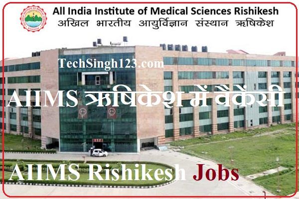 AIIMS Rishikesh Recruitment AIIMS ऋषिकेश भर्ती 