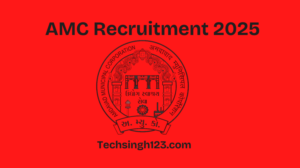 AMC Recruitment 2025: Important Dates and Application Process✅