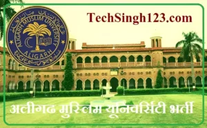 AMU Teaching Recruitment Aligarh Muslim University Professor Jobs