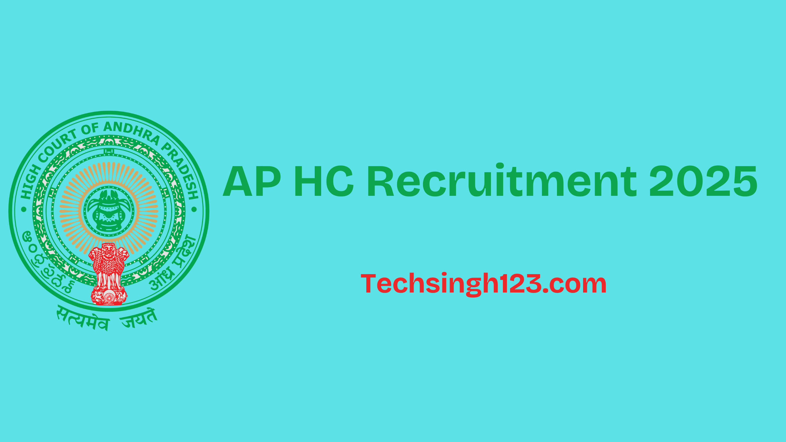 AP HC Recruitment 2025: Important Dates and Application Process✅