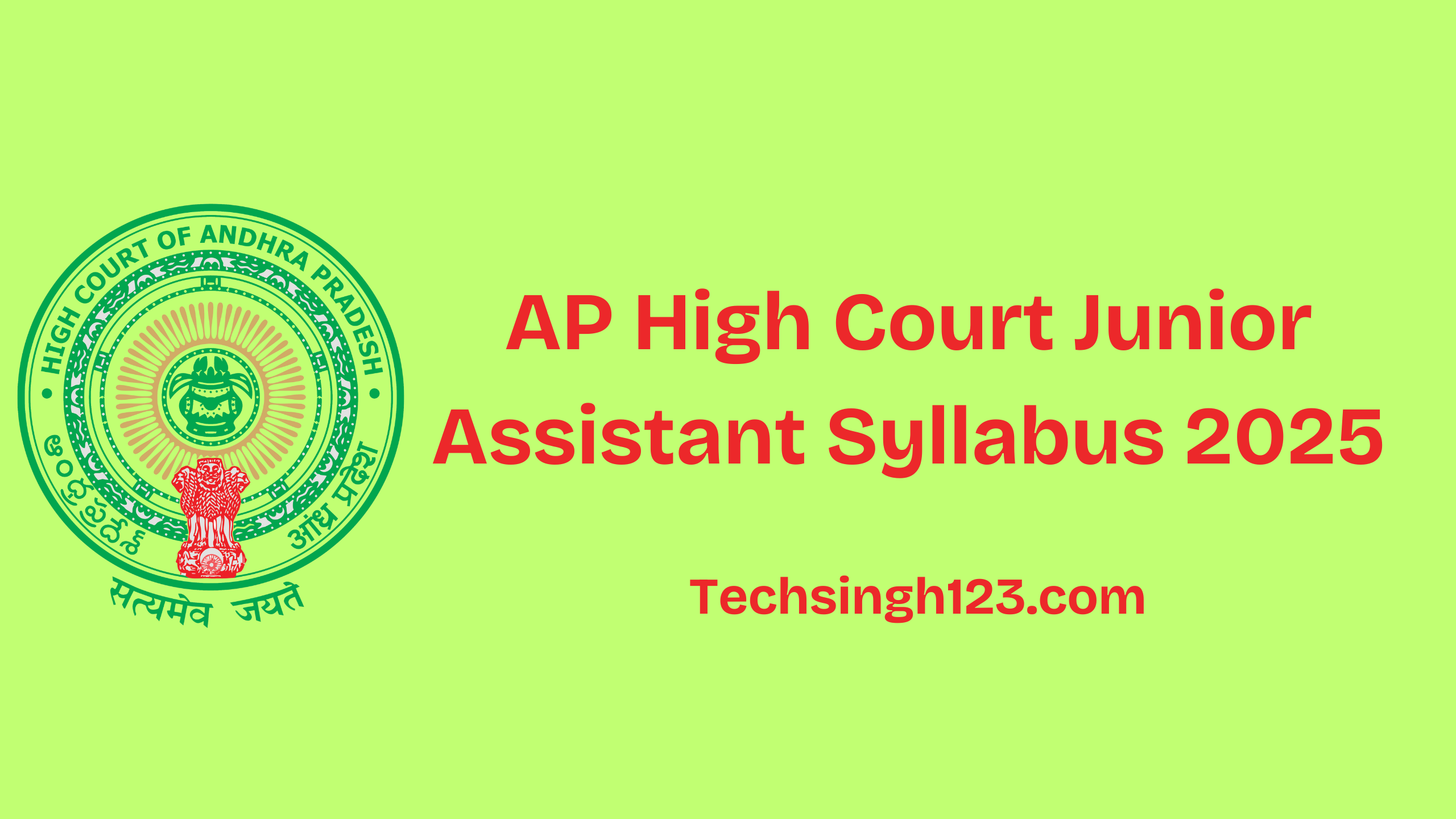 AP High Court Junior Assistant Syllabus 2025: Subjects, Important Topics, and Exam Pattern✅