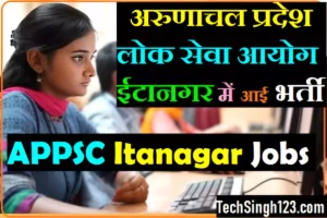 APPSC Junior Specialist Recruitment APPSC Itanagar Recruitment