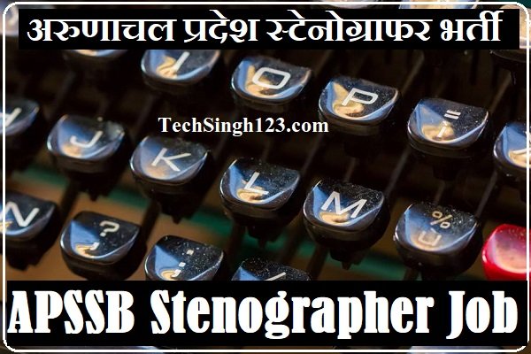 APSSB Stenographer Recruitment APSSB PA Recruitment APSSB Personal Assistant Recruitment