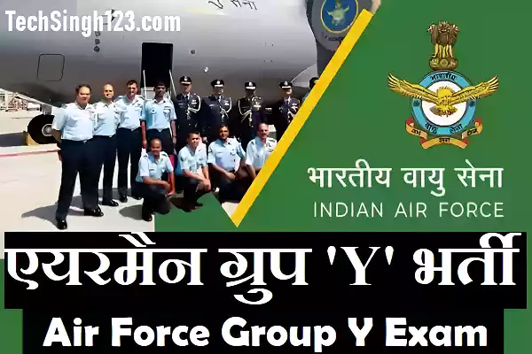 Indian Air Force Group Y Recruitment Indian Airmen Group Y Recruitment