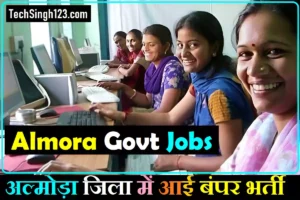 Almora Govt Jobs Almora District Recruitment Almora Government Jobs