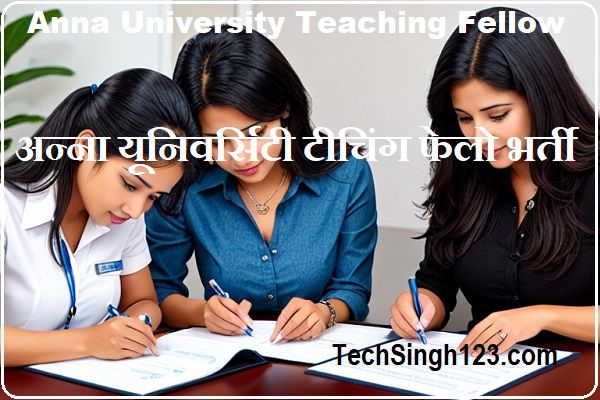 Anna University Teaching Fellow Recruitment Anna University Teaching Fellow Vacancy