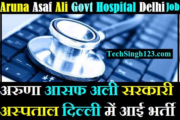 Aruna Asaf Ali Govt Hospital Bharti AAAH Delhi Recruitment