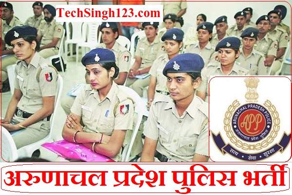 Arunachal Pradesh Police Recruitment APSSB Constable Recruitment