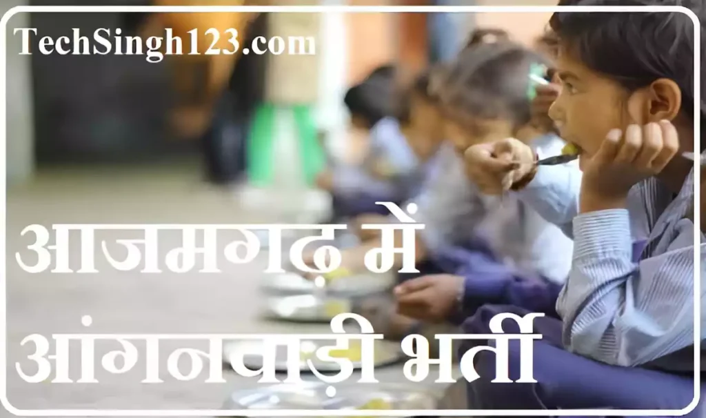 Azamgarh Anganwadi Recruitment Azamgarh Anganwadi Bharti