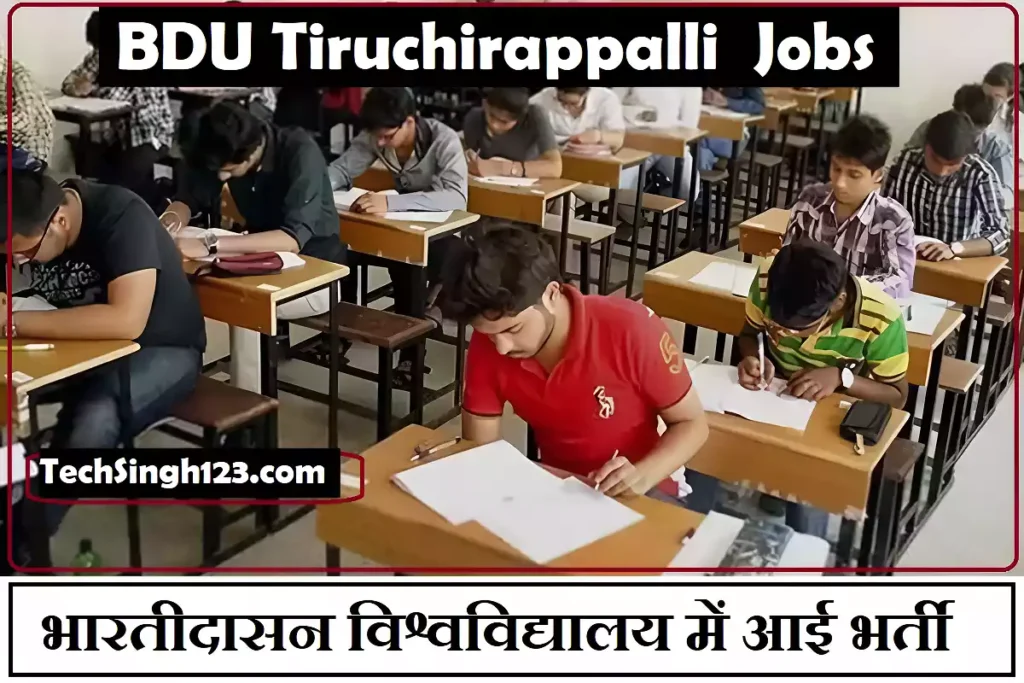 BDU Tiruchirappalli Recruitment BDU Recruitment