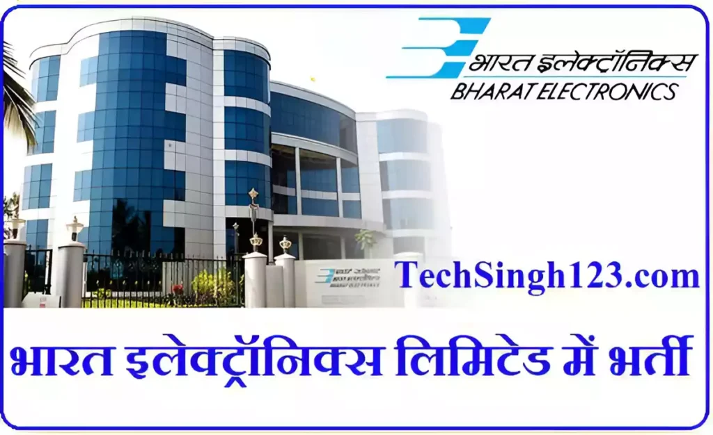 BEL Job Recruitment BEL भर्ती bel recruitment without gate bel recruitment through gate