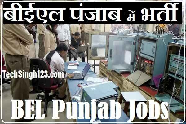 BEL Punjab Recruitment BEL Punjab Bharti BEL Punjab Vacancy