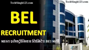 BEL Recruitment BEL Bharti Bharat Electronics Limited Recruitment