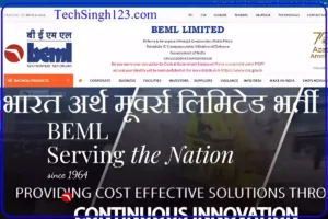 BEML Limited Recruitment BEML Limited Bharti BEML Limited Vacancy