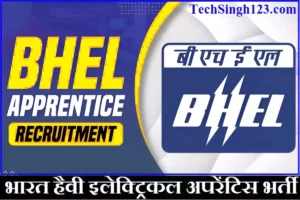 BHEL Apprentice Recruitment BHEL Apprentice Bharti BHEL Apprentice Vacancy