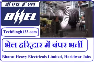 BHEL Haridwar Recruitment BHEL Haridwar Apprentice Recruitment