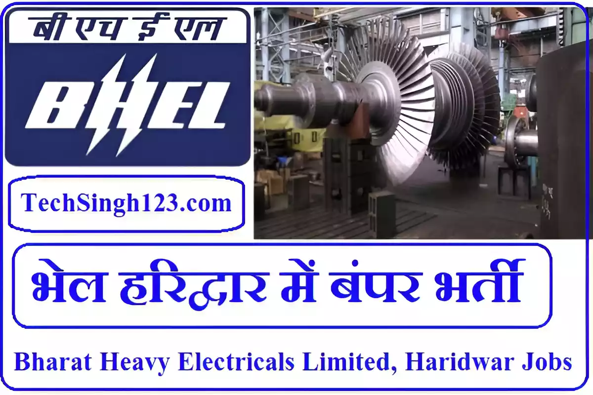 BHEL Haridwar Recruitment BHEL Haridwar Apprentice Recruitment