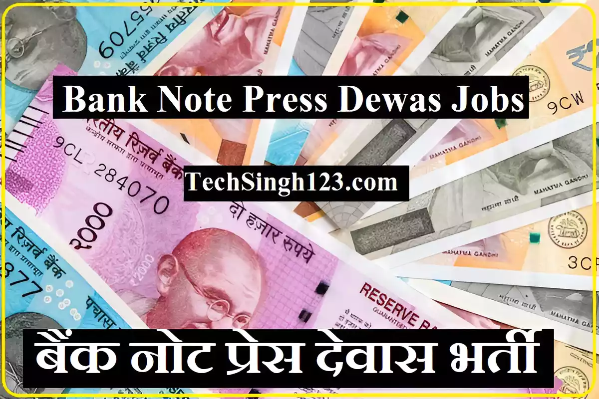 BNP Dewas Recruitment BNP Dewas Notification Bank Note Press Dewas Bharti