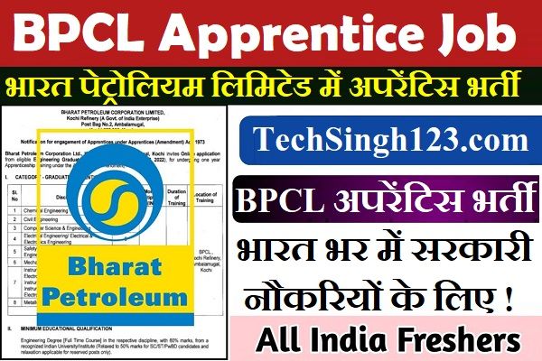 BPCL Apprentice Recruitment BPCL Apprentice Bharti