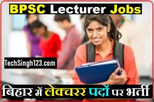 BPSC Lecturer Vacancy BPSC Lecturer Bharti BPSC Lecturer Recruitment
