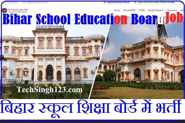 BSEB Recruitment Bihar Special School Teacher Recruitment