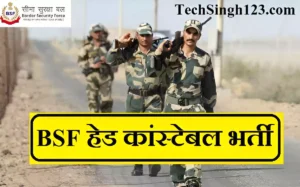 BSF Head Constable Recruitment BSF Head Constable Bharti