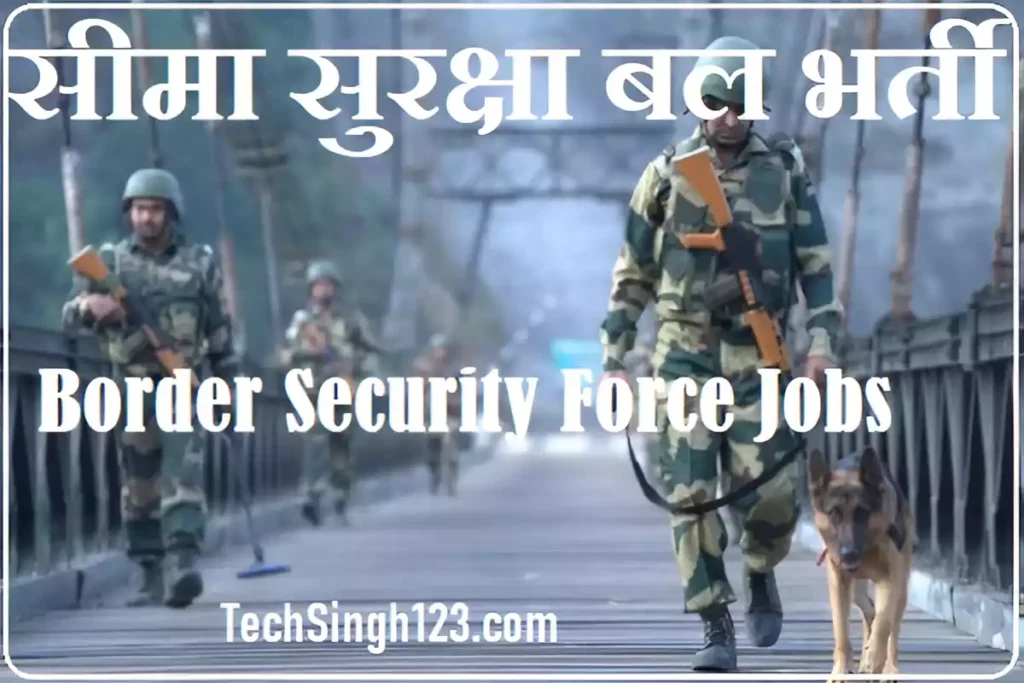 BSF Recruitment Border Security Force Recruitment