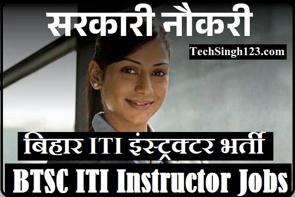 BTSC Trade Instructor Vacancy BTSC ITI Instructor Recruitment