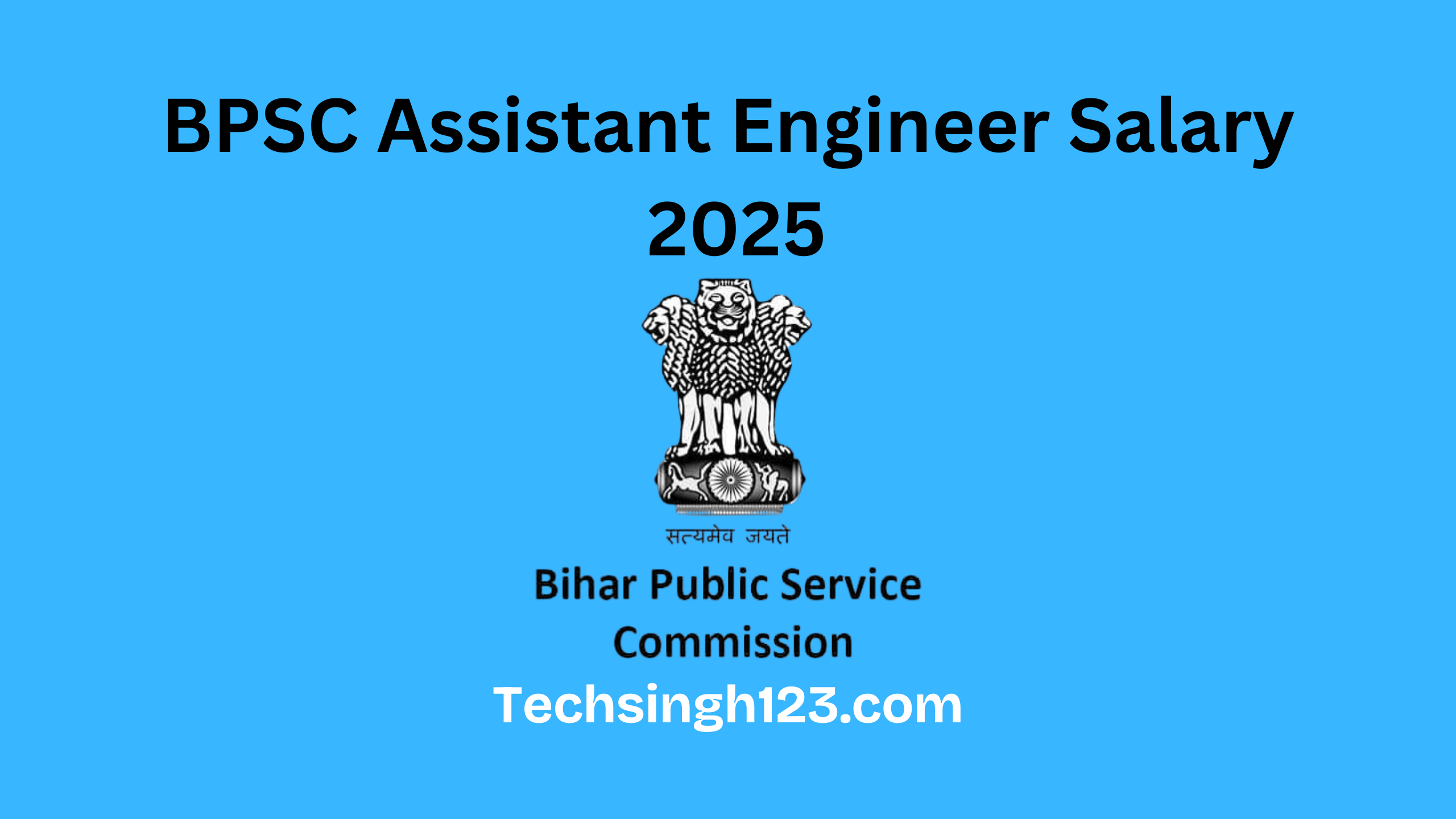 BPSC Assistant Engineer Salary 2025: Basic Pay, Allowances, and Other Benefits✅