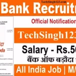 Bank of Baroda Recruitment BOB भर्ती बैंक ऑफ बड़ौदा भर्ती