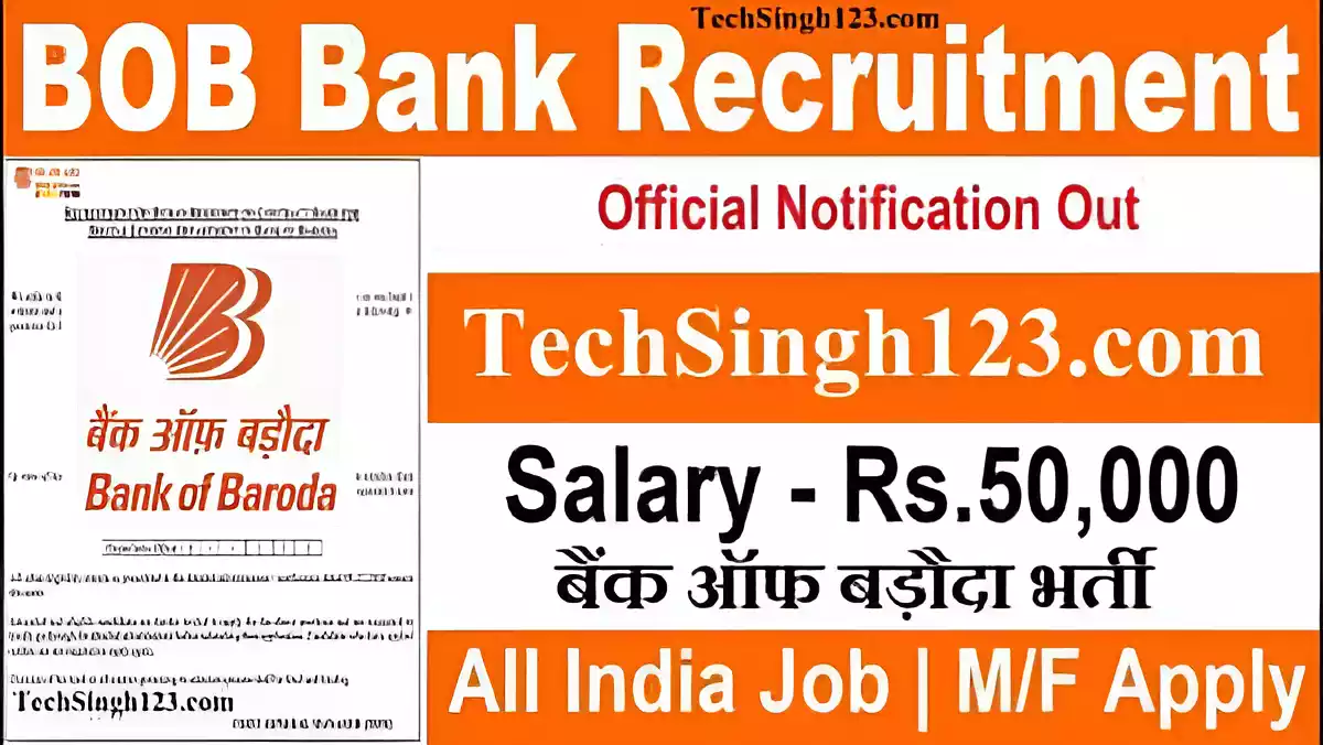 Bank of Baroda Recruitment BOB भर्ती बैंक ऑफ बड़ौदा भर्ती