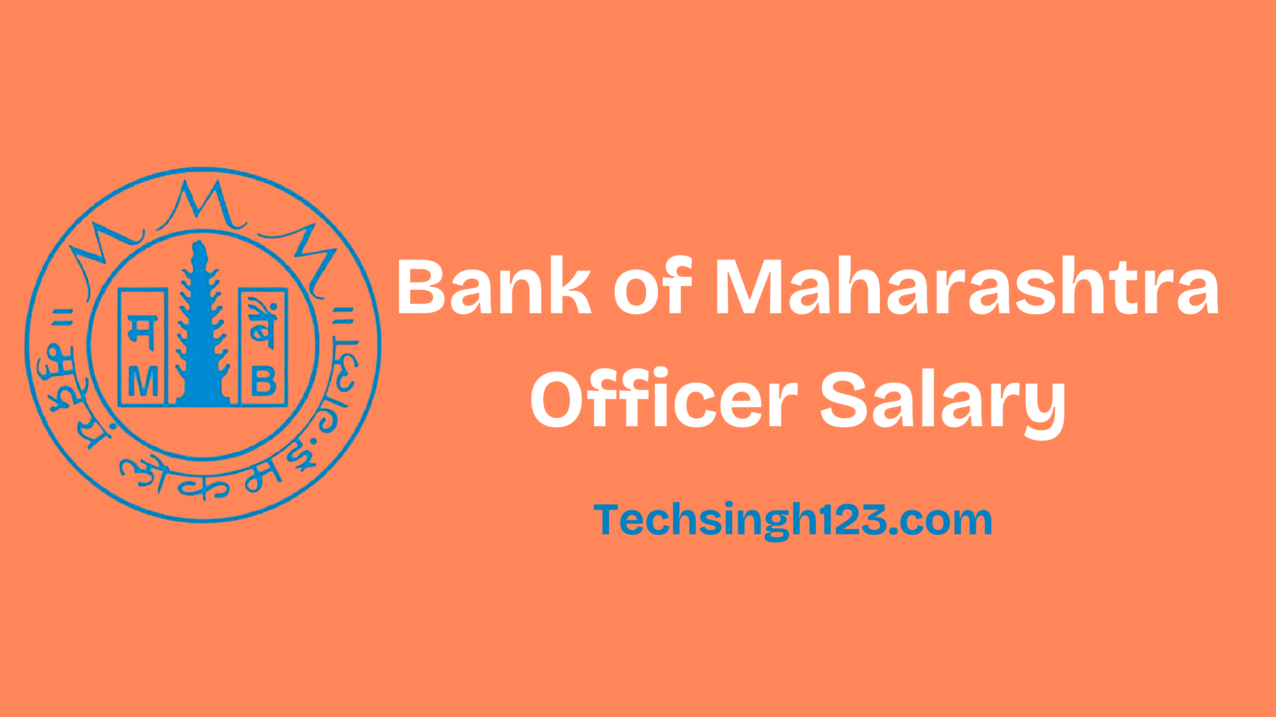 Bank of Maharashtra Officer Salary 2025: Basic Pay, Allowances , and Other Benefits✅