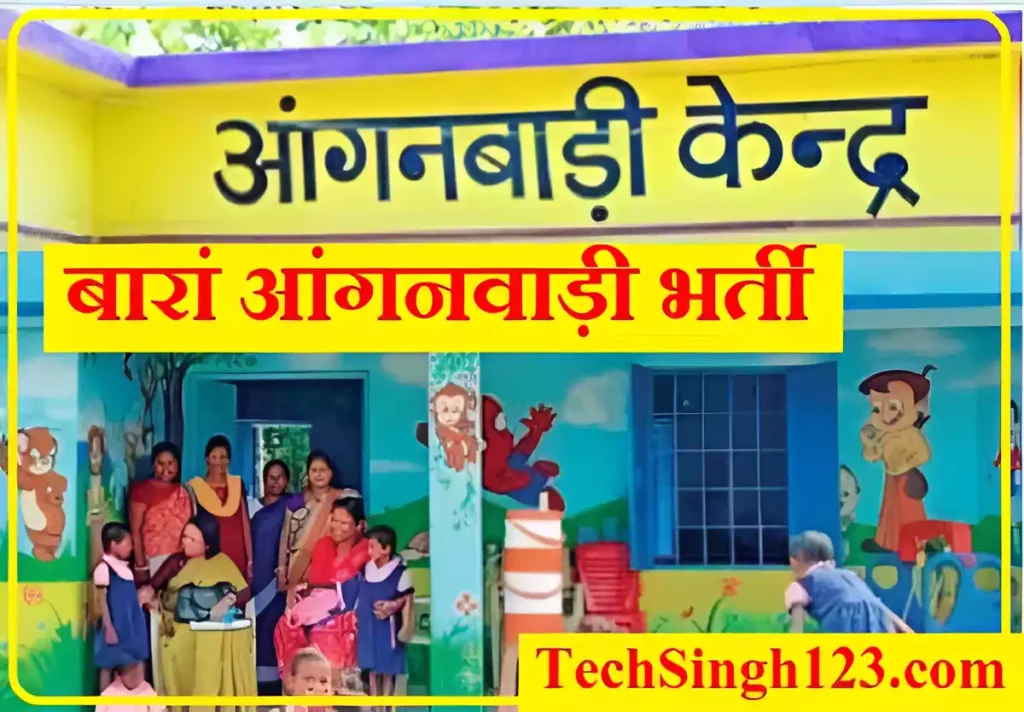 Baran Anganwadi Recruitment Baran Anganwadi Bharti Baran Anganwadi Supervisor Bharti