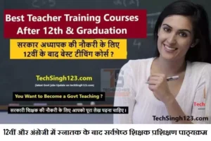 Best Teacher Training Courses After 12th & Graduation