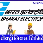 Bharat Electronics Limited Recruitment भारत इलेक्ट्रॉनिक्स लिमिटेड भर्ती