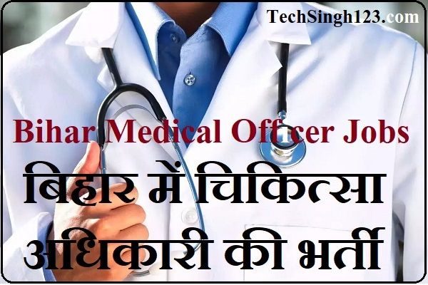 Bihar Medical Officer Recruitment Bihar Health Department Recruitment