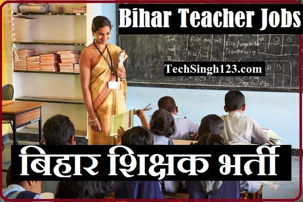 Bihar Teacher Recruitment Bihar Teachers Jobs Bihar Teacher Bharti