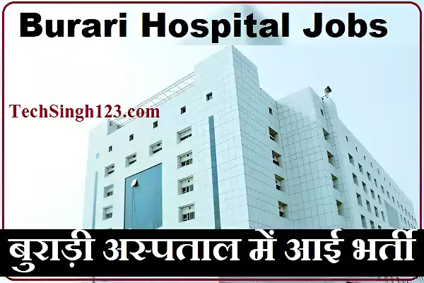 Burari Hospital Recruitment Burari Hospital Delhi Recruitment