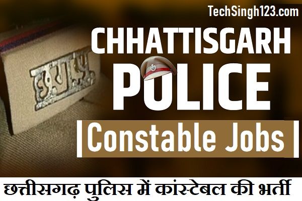 CG Police Constable Recruitment CG Police Constable Bharti