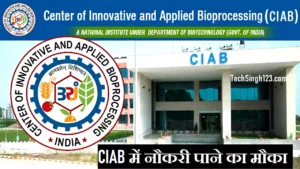 CIAB Mohali Recruitment CIAB Recruitment