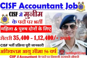 CISF Accountant Recruitment CISF Accountant Bharti CISF Accountant Vacancy