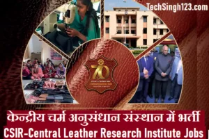 CSIR - CLRI Recruitment Central Leather Research Institute Recruitment