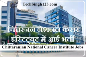 CNCI Non Teaching Recruitment CNCI Recruitment सीएनसीआई भर्ती